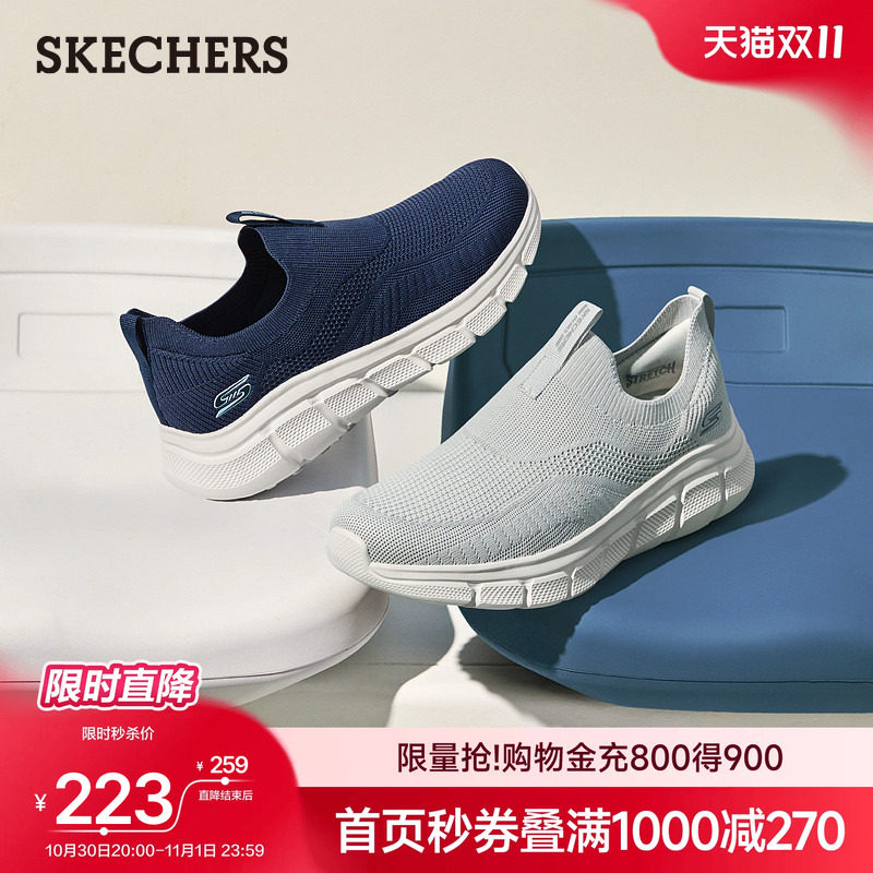斯凯奇秋季男休闲运动鞋一脚蹬缓震厚底软底健步鞋轻便舒适散步鞋