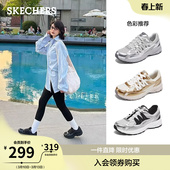 战靴女款 百搭复古老爹鞋 运动鞋 厚底增高时尚 轻便休闲鞋 斯凯奇春季