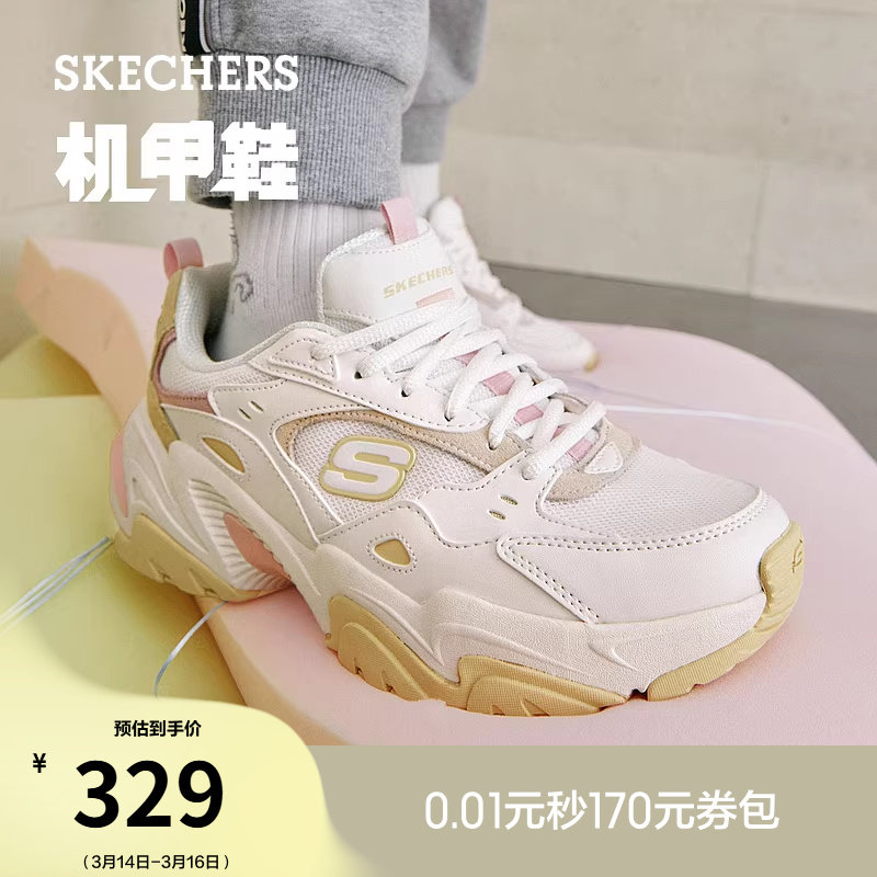 斯凯奇熊猫鞋女鞋秋冬二代机甲鞋厚底老爹鞋时尚休闲运动鞋增高鞋