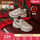 休闲运动鞋 圣诞礼物 厚底增高老爹鞋 冬加绒熊猫女鞋 斯凯奇卷毛熊