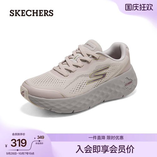 斯凯奇女新款跑步鞋轻量缓震网面