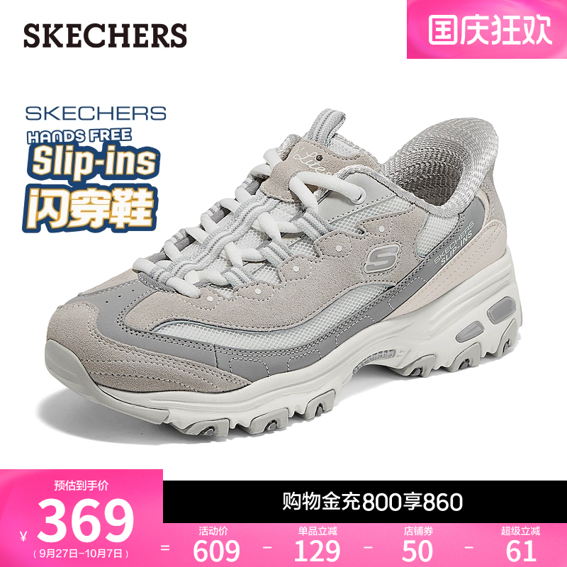 AIR-COOLED MEMORY FOAM鞋垫，提供舒适支撑