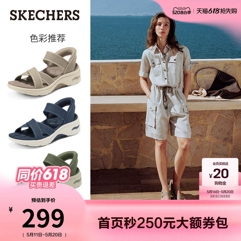 斯凯奇闪穿鞋夏季足弓支撑增高女士凉鞋一脚蹬软底休闲舒适沙滩鞋