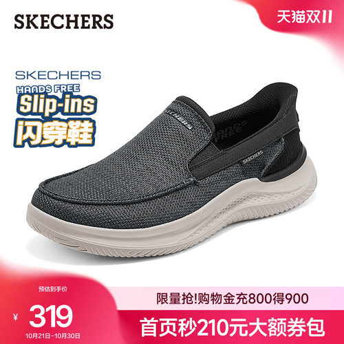 EVA大底，轻质缓震