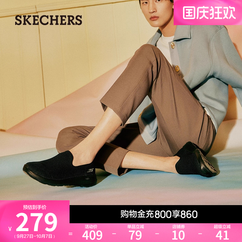 一脚蹬男女鞋Skechers透气