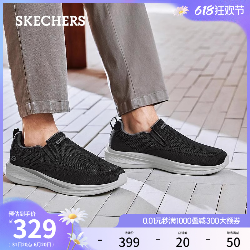 Skechers斯凯奇夏季男鞋一脚蹬休闲鞋软底舒适透气懒人鞋健步鞋