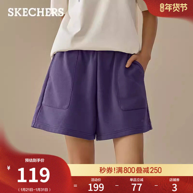 斯凯奇舒适时尚春季新款女士针织五分休闲裤短裤百搭运动裤秋裤,女装/女士精品,短裤,淘宝优惠券,粉丝福利购,淘宝优惠卷