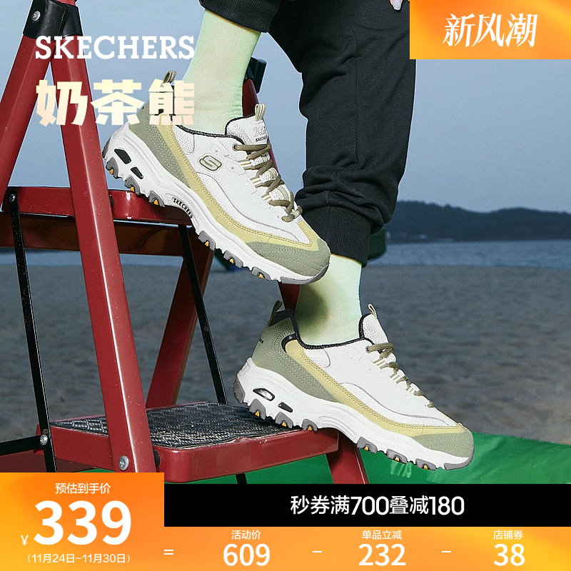 Skechers时尚撞色老爹鞋