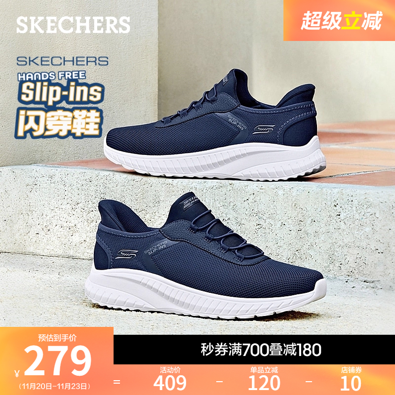 斯凯奇男款厚底缓震一脚蹬休闲鞋