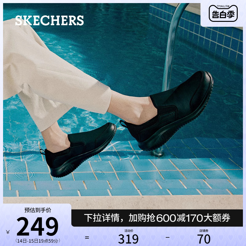 Skechers斯凯奇春夏男鞋休闲商务鞋豆豆鞋舒适一脚蹬懒人鞋