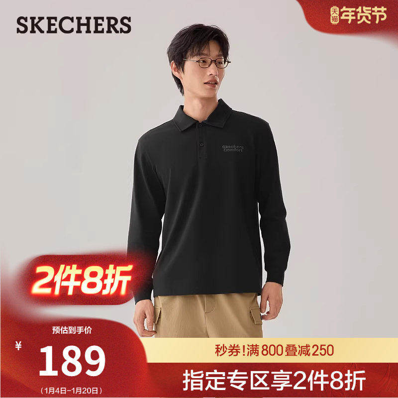 斯凯奇春季流行时尚男经典款针织长袖T恤宽松显瘦运动百搭POLO衫,男装,T恤,淘宝优惠券,粉丝福利购,淘宝优惠卷