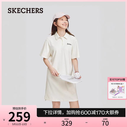 Skechers斯凯奇2024年夏季新款女装短袖POLO连衣裙收腰显瘦短裙