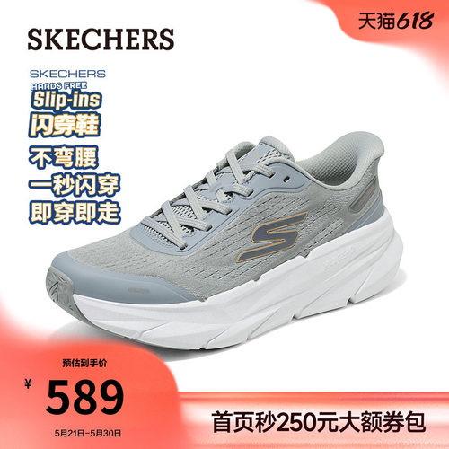 斯凯奇闪穿鞋夏季透气健步鞋