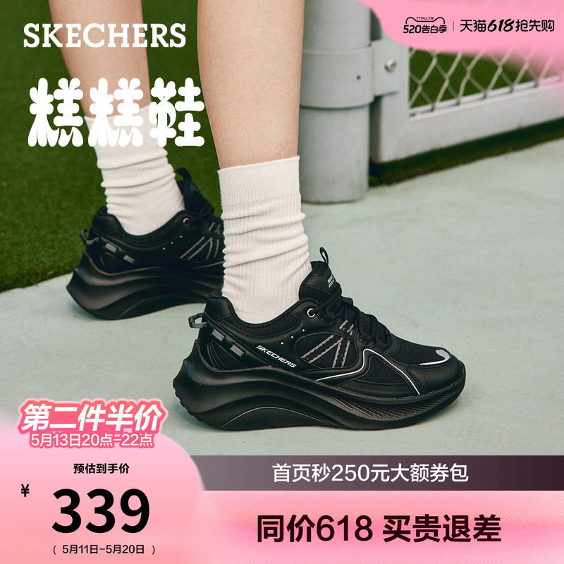 斯凯奇糕糕鞋|夏季女鞋厚底老爹鞋增高鞋黑色休闲运动鞋松糕鞋
