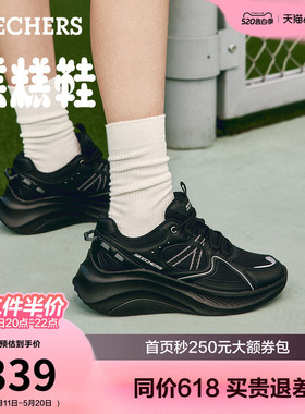 斯凯奇糕糕鞋|夏季女鞋厚底老爹鞋增高鞋黑色休闲运动鞋松糕鞋