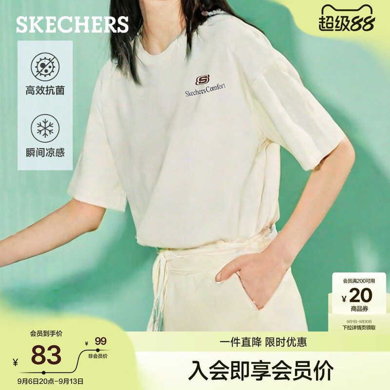 斯凯奇凉感针织短袖T恤修身图片