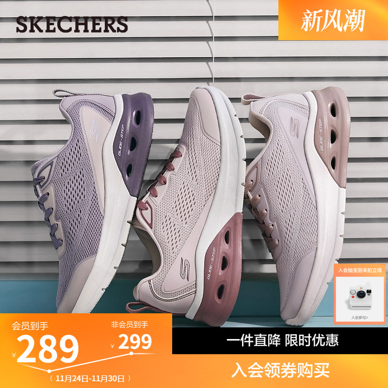 斯凯奇厚底舒跑步鞋休闲健步鞋