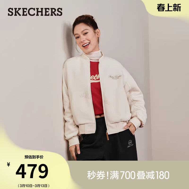 斯凯奇春季战袍美式夹克百搭卫衣棉服女款小个子短款白色棒球外套