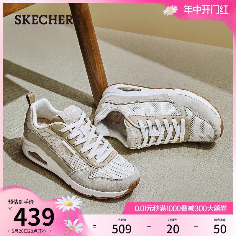 Skechers斯凯奇2024年夏季新款女鞋厚底休闲鞋舒适运动鞋气垫鞋