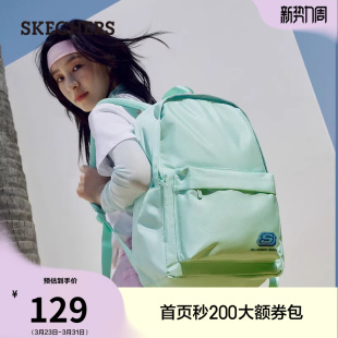 斯凯奇简约流行双肩背包男女同款 大容量运动休闲通勤书包旅行背包