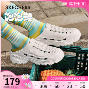 夏季 Skechers斯凯奇泡泡鞋 复古老爹洞洞鞋 包头凉鞋 舒适外穿沙滩鞋