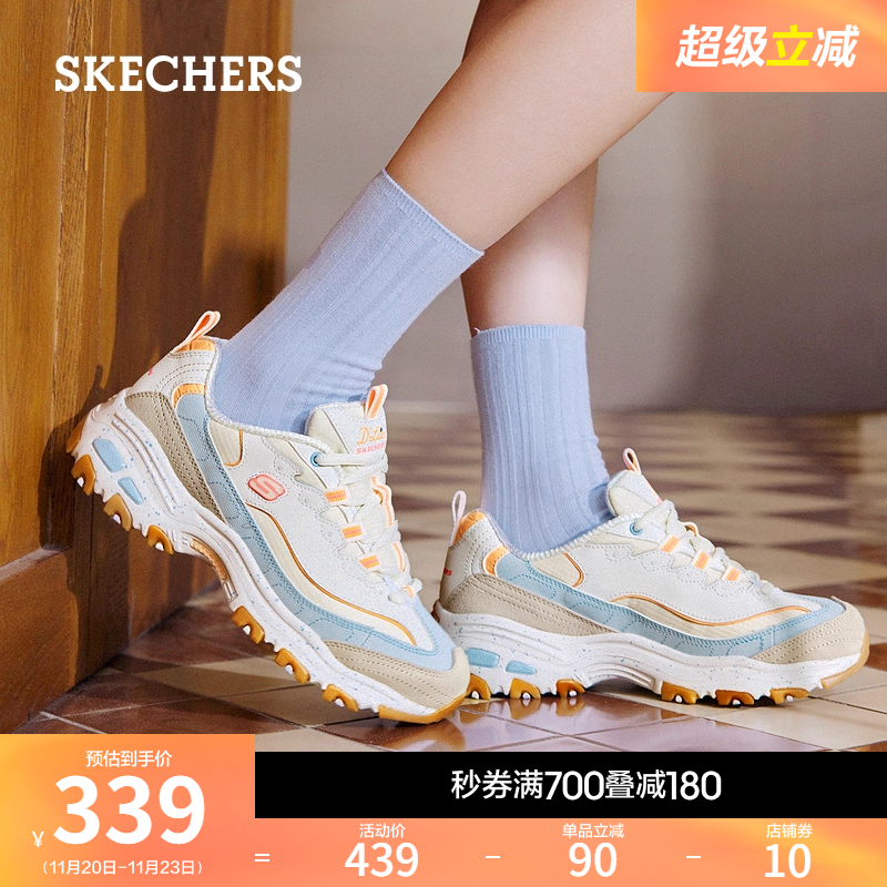 斯凯奇星空熊厚底增高运动休闲鞋