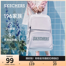 斯凯奇经典款女男情侣同款双肩包超大容量书包百搭学生背包电脑包