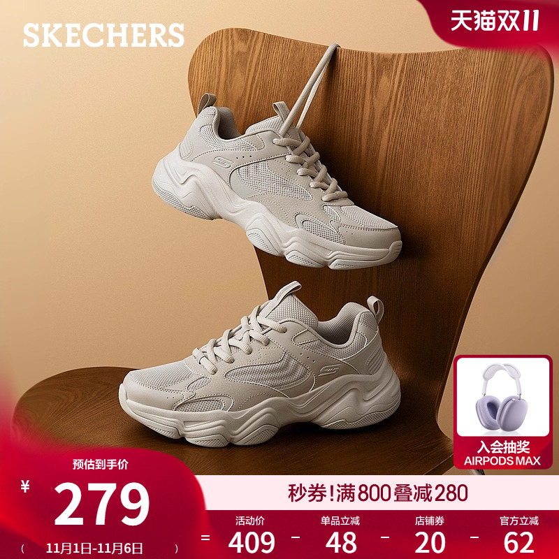 斯凯奇云朵泡芙鞋|老爹鞋男鞋舒适休闲运动鞋黑武士2025秋冬新款