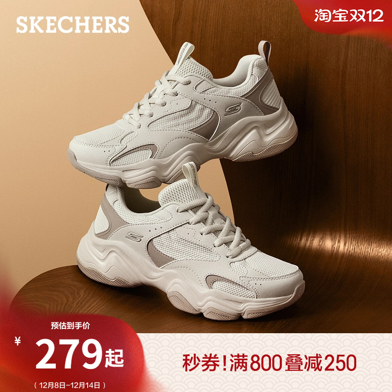 斯凯奇女款云朵泡芙鞋厚底老爹鞋