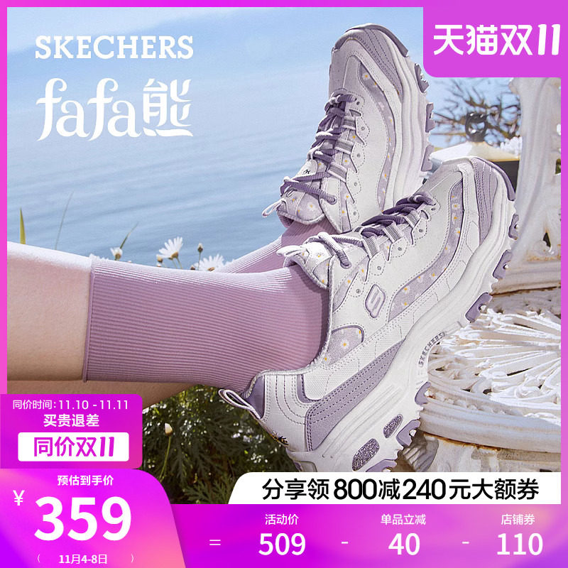 【赵露思同款】Skechers斯凯奇花花熊雏菊休闲女鞋厚底增高老爹鞋怎么样,好用不?