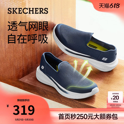 斯凯奇一脚蹬休闲鞋缓震健步鞋