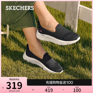 Skechers斯凯奇夏季软底女鞋健步鞋休闲鞋舒适一脚蹬懒人鞋妈妈鞋