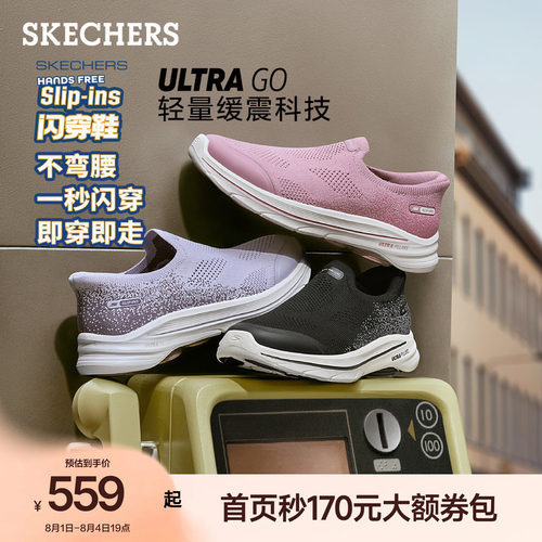 AIR COOLED GOGA MAT鞋垫 提供舒适穿着体验