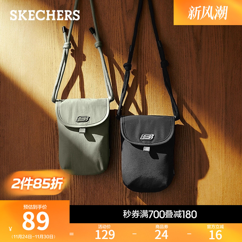 斯凯奇舒适时尚单肩斜挎包休闲包潮流防泼水百搭手机包背包水桶包