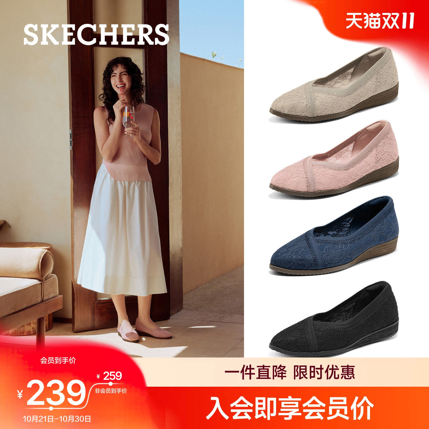 斯凯奇浅口单鞋女2026年新款优雅蕾丝坡跟鞋舒适休闲透气尖头鞋