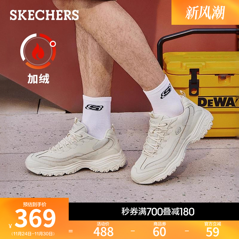 缓震男鞋Skechers秋季