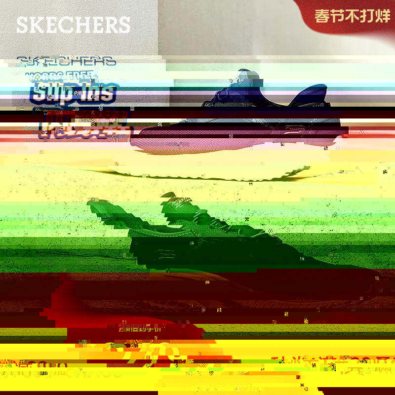 斯凯奇闪穿鞋春季新款男宽脚宽楦增高鞋一脚蹬健步鞋厚底休闲鞋