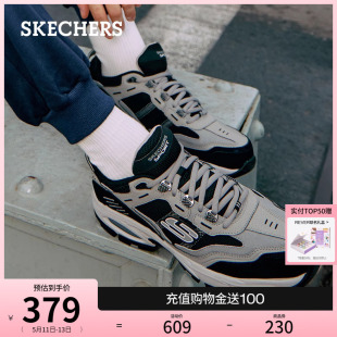 增高老爹鞋 休闲鞋 春夏复古潮流百搭运动鞋 Skechers斯凯奇男鞋