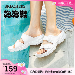 Skechers斯凯奇夏季 女厚底舒适软底运动凉拖鞋 外穿 简约休闲沙滩鞋