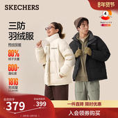 斯凯奇冬流行男女短款 巨好看羽绒服外套保暖运动户外派克服夹克服