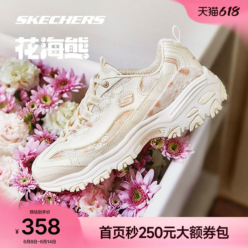 斯凯奇春日清新老爹鞋