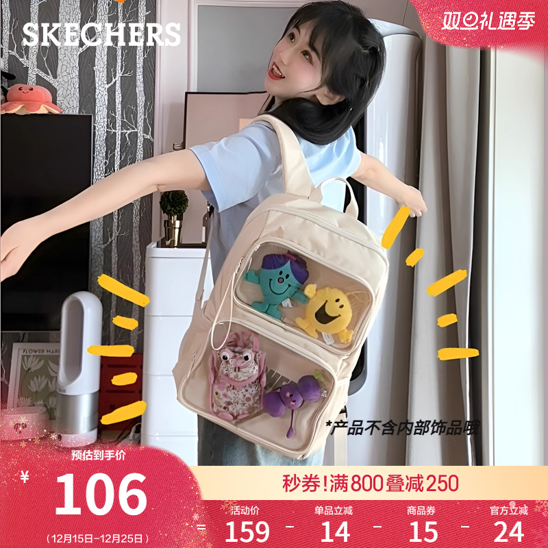 大容量21L PVC面料 多色选择 个性搭配