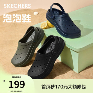 斯凯奇泡泡鞋 厚底耐磨凉拖经典 百搭凉鞋 男轻质休闲外穿舒适洞洞鞋