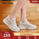 女鞋 厚底增高小白鞋 休闲耐磨跑步鞋 斯凯奇春季 高回弹软底运动鞋