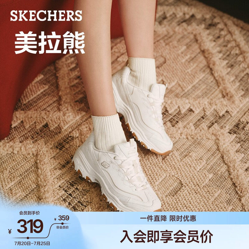 斯凯奇美拉熊老爹鞋女夏厚底增高舒适通勤百搭简约复古运动休闲鞋