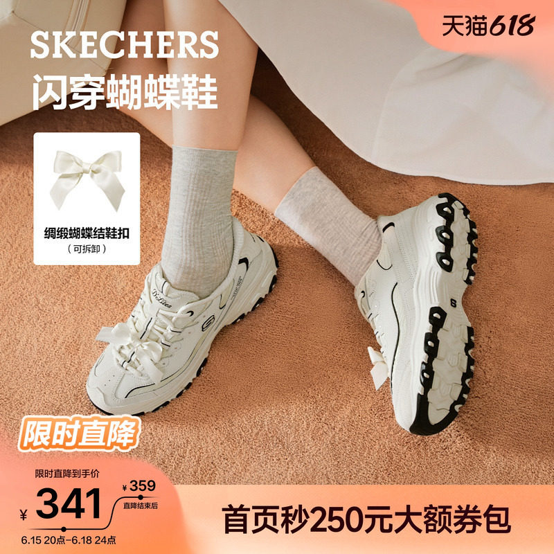斯凯奇闪穿蝴蝶鞋2026夏季新款熊猫鞋老爹鞋厚底增高休闲运动女鞋