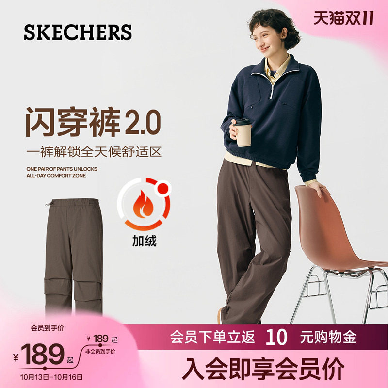 斯凯奇女户外运动速干防风伞兵裤