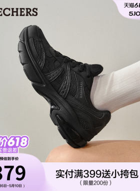 斯凯奇月影鞋|流行夏季时尚女鞋黑色老爹鞋厚底增高休闲运动鞋
