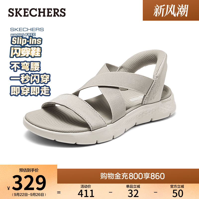 一脚蹬穿着方式，便于穿脱