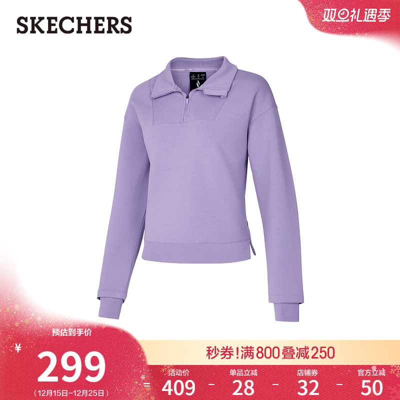 斯凯奇卫衣2025年秋冬女新款POLP领运动打底衫长袖显瘦简约风T恤